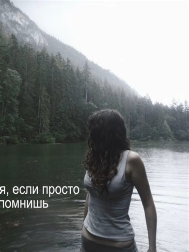 Discovering Unique Connections Through Music
