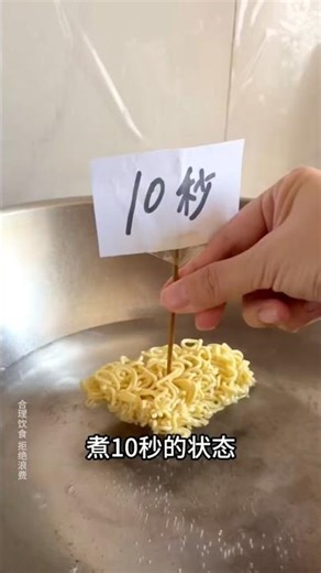 How long do you like to cook instant noodles? ⁉️ #instantnoodles #ramenreview