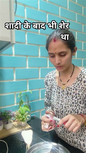 शेर पर दुर्गा बैठ गयी #comedy #funny #jokes