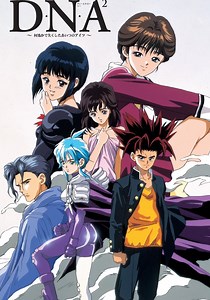 DNA² - watch tv show streaming online