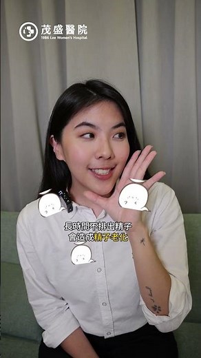 超過一半的人#排卵期 都算錯！想#懷孕 就要知道排卵期跟#黃金受孕期 ！