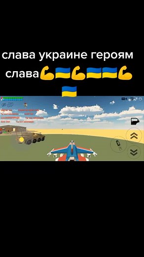 Fighter Jet Flight Simulation: First-Person Gameplay