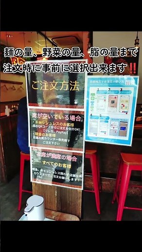 相模原市南区相模大野「東京ぶたくらぶ」【豚ラーメン】今日は相模大野へ🚗💨ほんのり乳化したスープは豚の強い旨味がどっしり濃密で重すぎず飲み易く美味しい😋モッチリ力強い歯応えの太麺💪QRコード注文