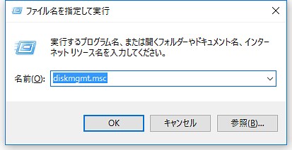 外付けHDD「フォーマットする必要があります」エラーの対策