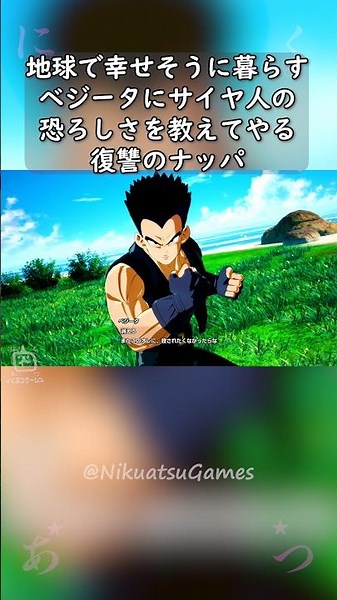 Nappa Teaches Vegeta, Who Lives Happily on Earth, the True Terror of the Saiyans #shorts