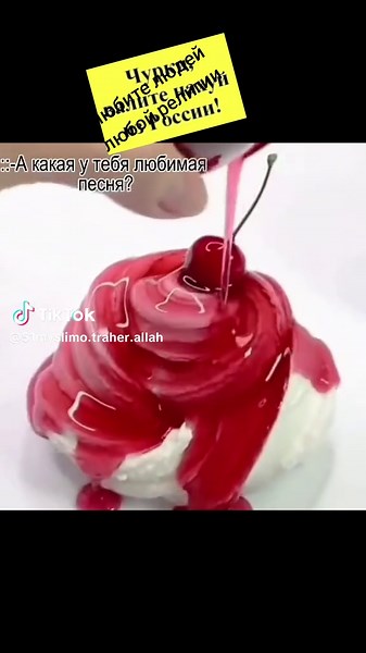 ALLAH OFF1☪️IAL🇮🇱🇺🇦Z@🥷🎀 (@51myslimo.traher.allah)’s video of religion