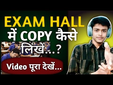 Exam Me Copy Likhne Ka Sahi Tarika | How To Write Topper Answer In Exam | Best Answer Writing🔥