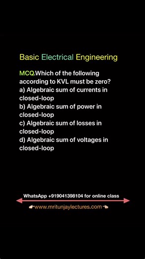 MCQ on Electrical #basicelectrical #circuit #electron #proton #mcq #mritunjaylectures #neet #iitjee #electricalengineeringengineering | Mritunjay Lectures
