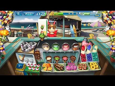 『施設１００%』アイスクリーム屋 Ice Cream Bar Level 40 『Cooking Fever』