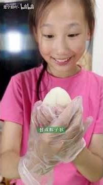 Cartoon shaped rice dumpling