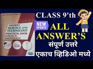 Class 9 science practical book | 9th Science And Technology practical book Part 1 & 2 | #9thscience