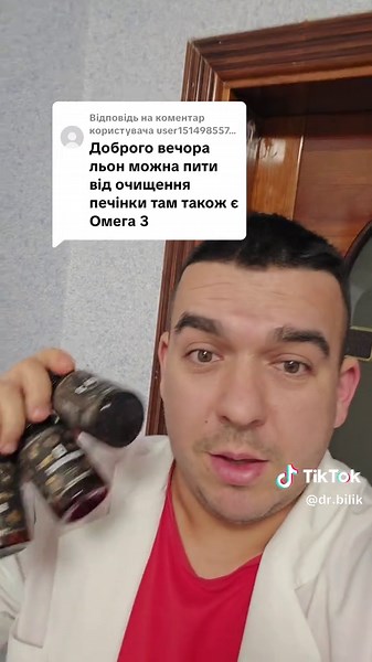 Ціни на вітаміни Е та групи В в Україні