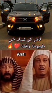 1.3K views · 3.9K reactions | Simo Simo on Reels | Facebook