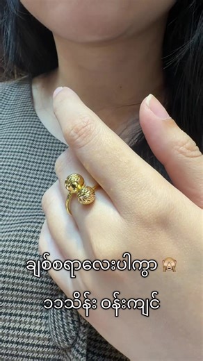 #goldjewellery #jewelery #goldengracejewellery #jewellerytiktok #jewelry