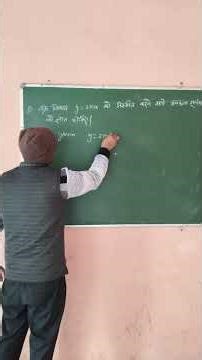 differential equation class 12th//ncert maths.