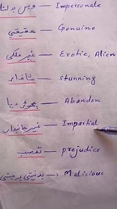 8.5K views · 1K reactions | Daily Lectures on WhatsApp: Fee: 250 monthly Charges. Account: Easy Paisa 03493180980 Name: Naseem Khan Fee : 250 | CSPs Rising English Academy Jamshoro | Facebook