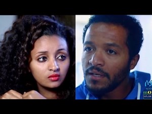 ጳጉሜ 7 Pagume 7 (Ethiopian Film 2017)