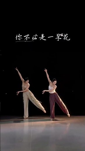 Spring Dance Challenge: Simple Steps, Flower-Free Fun