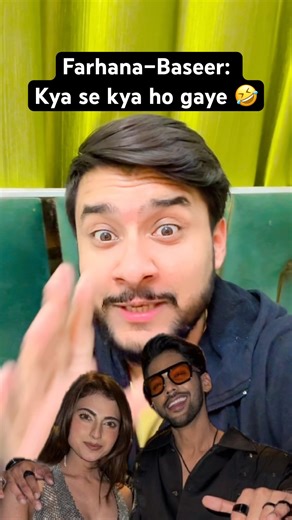 Farhana–Baseer: kya se kya ho gaye 🤣 #farhanabhatt #biggboss19 #shorts #short #fardeenkaf