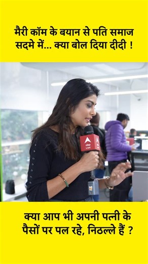 Kislay Gaurav on Instagram: "Take a chill pill 😂😂😂 #marrycom #viralvídeo #news #viralreel"