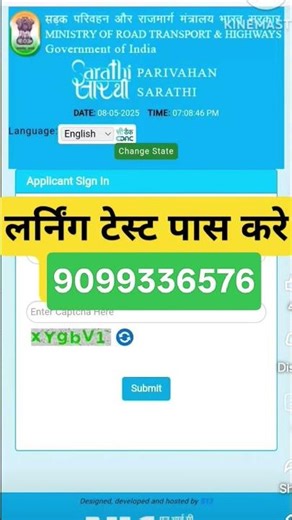 COMPUTER LEARNING LICENCE TEST PASS. KAR NE KE LIYE CONTACT #computer