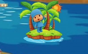 MIX Boo Boo Song勇敢孩子儿歌合集