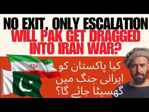 WILL PAKISTAN GET DRAGGED INTO IRAN WAR?