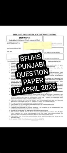 BFUHS Punjabi question paper 12 April 2026 #viral #bfuhsstaffnurse #bfuhsrecruitment #questionpaper