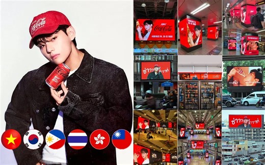 BTS V’s Coca-Cola Zero campaigns expand to six regions as BTS's comeback approaches