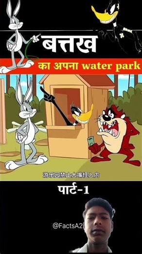 khargosh Pani de raha tha tabhi Pani Chala jata Hai tabhi gajar Nani Nani ke Karan gajar ka mausam