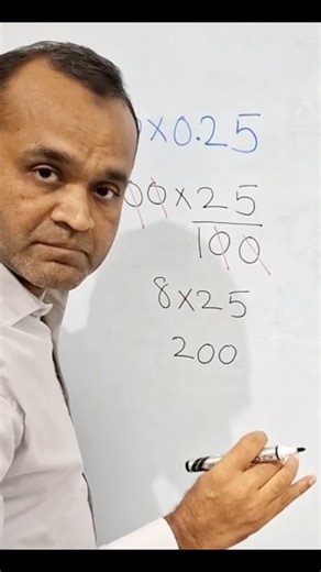 Basic math | General math