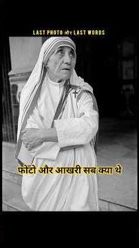 Last Words and Last Photos of World Famous Persons😊