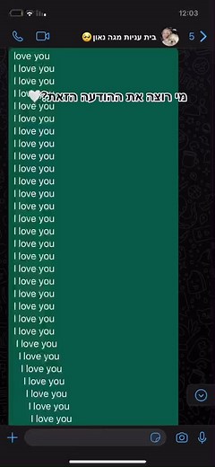 מחזירה עוקבים❤️ ב-TikTok