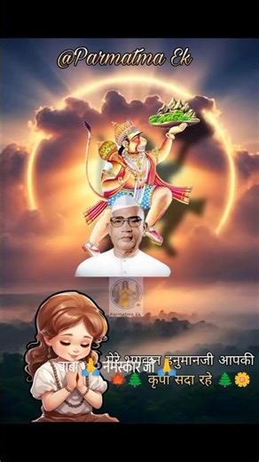 Ban Ke Tera Sevak 🙏 | Tere Dar Pe Rahu | Parmatma Ek #shorts