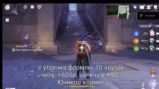 The best Mod-menu for Genshin Impact #genshinimpact #genshin #unicore #mod