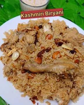 Kashmiri Pulao Recipe #Eid Special Kashmiri Dry Fruit Pulao #Shahi Kashmiri Chicken Biryani