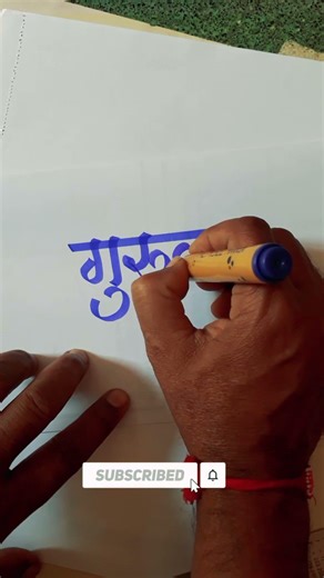 “Satisfying Calligraphy Magic ✨✒️”“Smooth strokes clean lines and pure calligraphy satisfaction ✒️✨