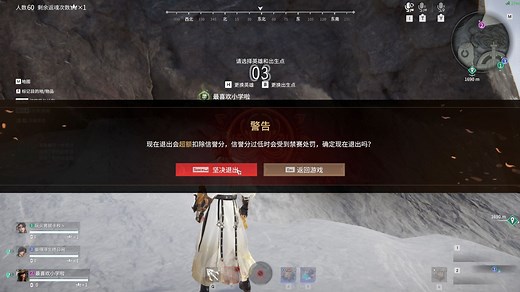 独属于永劫的博弈