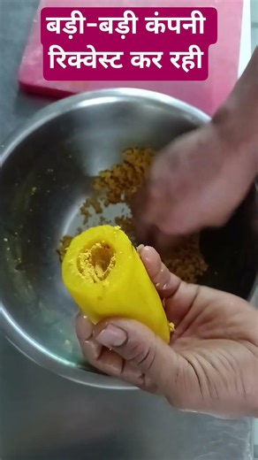 Badi badi company request kar rahi hai 🤣🤣#shorts #comedy #foodshorts #madeepshorts