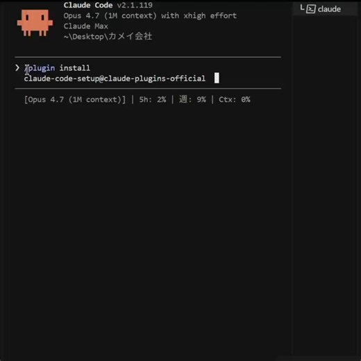 Your Claude Code setup is probably bloated and you don't even know it.Every MCP server you add loads its full tool list into your context window the second your session starts. Stack too many and you're burning context before you type a word.So the move was never "add more." It's "add the right ones."Anthropic dropped an official plugin that does exactly that. It scans your actual codebase and tells you what's worth adding across all five layers:→ hooks→ skills→ MCP servers→ subagents→ slash com