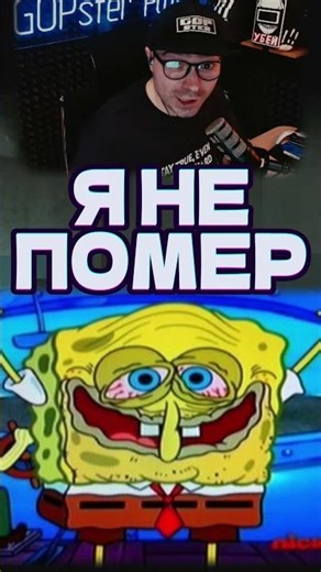 ЧУДОМ ВЫЖИЛ! #юмор #игры