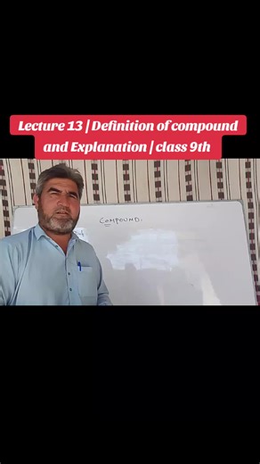 📚 Lecture 13 | Class 9 Chemistry – Compounds (Definition & Explanation) Welcome to PEC TSA Academy with Professor Muhammad Abdul Haq! 🎓 In this lecture, Class 9 students will clearly understand: ✔️ What is a Compound? ✔️ Easy Definition of Compounds ✔️ Real-life Examples of Compounds ✔️ Difference between Elements and Compounds ✔️ Simple Explanation for Board Exam Preparation This lecture is specially designed for Class 9 students (FBISE / BISE Boards) to make chemistry easy and interesting. I