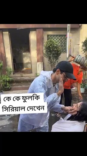 Humorous Water Prank in Outdoor Setting