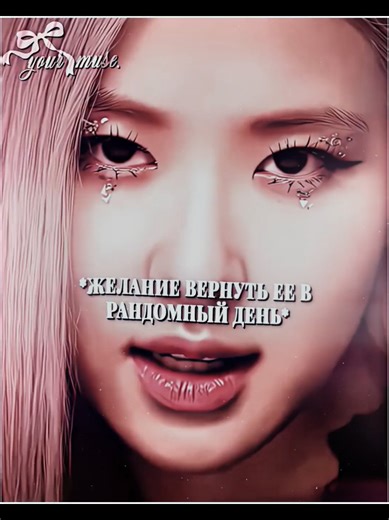 #актив #virt #recommendations #lalisa #виртовские
