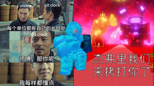 skibi defense|4分速杀杰弗里(无百分比单位)