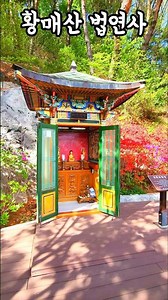 The world's smallest Buddhist temple and the world's first 5-story golden twin pagodas #RemoteMou...