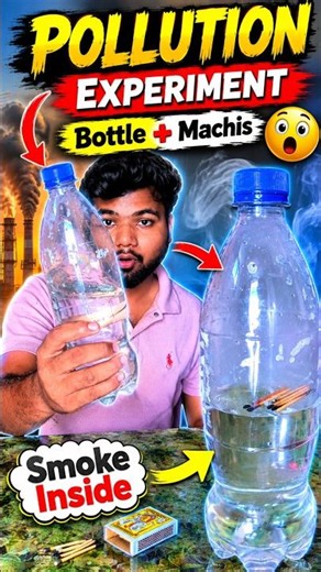 Checked pollution using a bottle and matchstick 😮‍💨#pollution #bottle #experiment