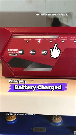 “Inverter Ki Sabhi Lights Ka Matlab”