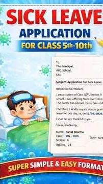 sick leave application an application for sick leave in English #applicationwriting #ganitwings