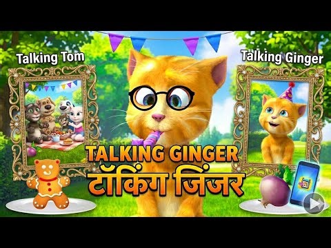 Talking Ginger 🤣🤣 funny videos | ginger game | 😻😻😝💯🎂🫒 my talking tom | videos